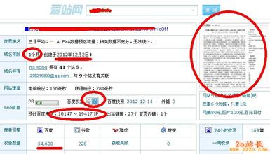 �׹�͸���۾�ҩˮ��Ƶ�����Ӵ��������Ŀ����¯ ����������Ȧ�ӡ�����...