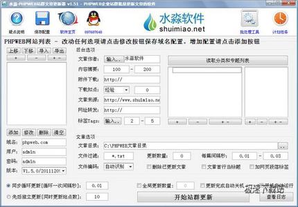 �����˿��Ƴ�ǧ������Ƶ��������ǰ���β����ܲɷ� ��������ת����ɫ(ͼ)...